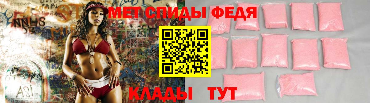 Amphetamine 98% Россошь
