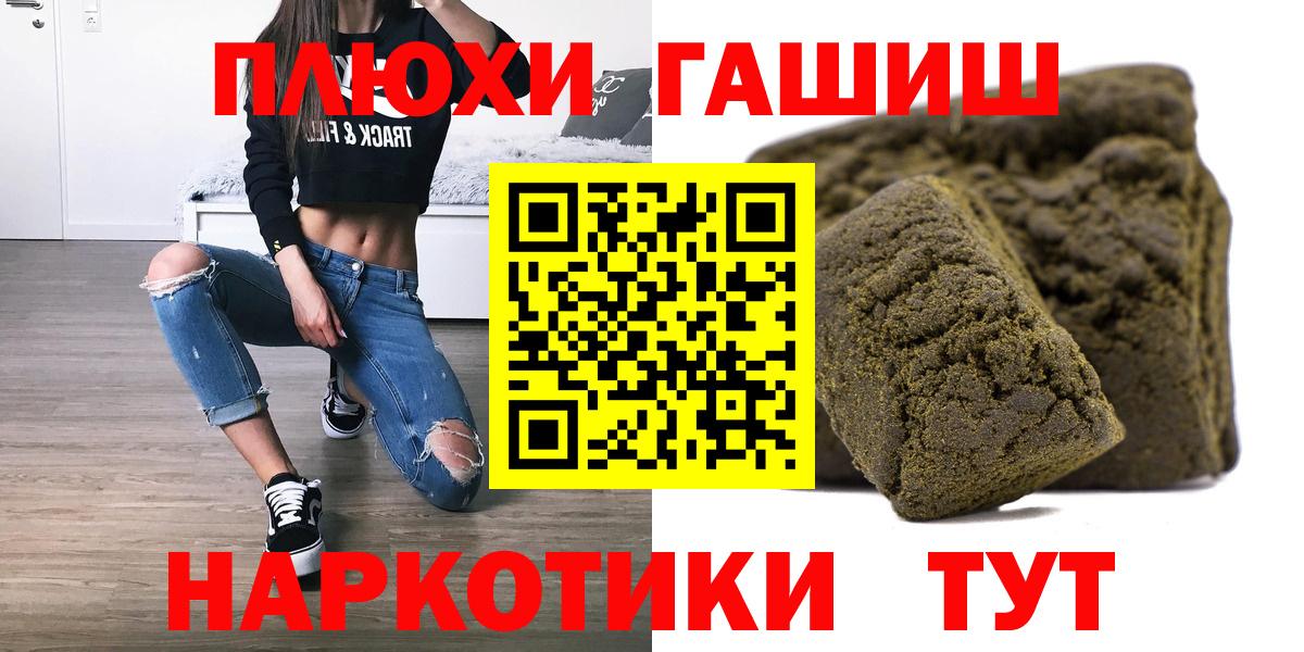 ГАШИШ Ice-O-Lator Россошь