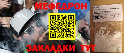 MDMA Новодвинск