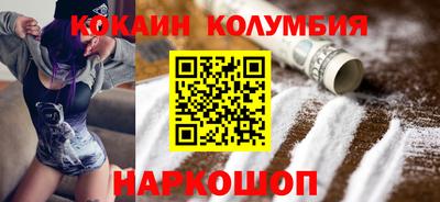 MDMA Новодвинск