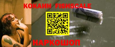 шишки Новокубанск