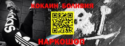 MDMA Новодвинск
