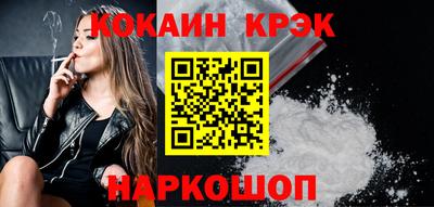 шишки Новокубанск