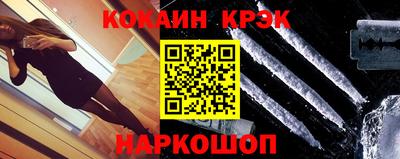 шишки Новокубанск