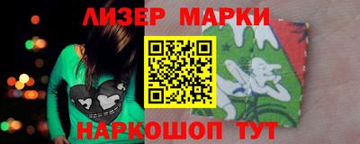 шишки Новокубанск