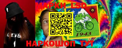 шишки Новокубанск