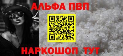 шишки Новокубанск