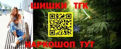 шишки Новокубанск