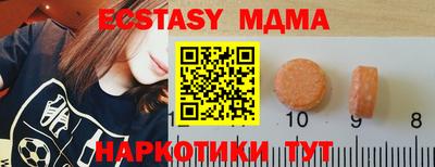 MDMA Новодвинск