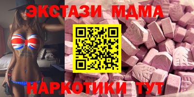 MDMA Новодвинск