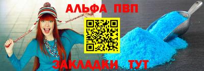 шишки Новокубанск