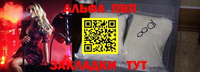 шишки Новокубанск