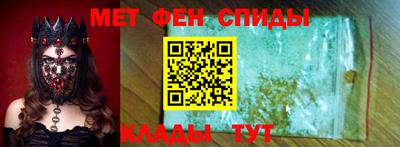 шишки Новокубанск