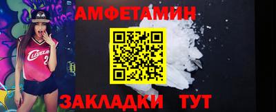 шишки Новокубанск