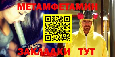 хмурый Новозыбков