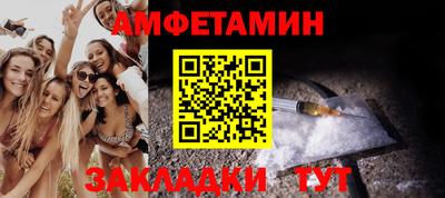 шишки Новокубанск
