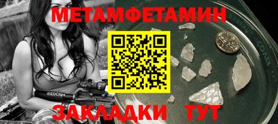 шишки Новокубанск