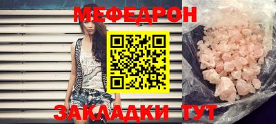 шишки Новокубанск