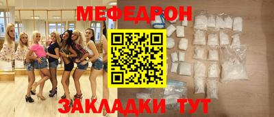 шишки Новокубанск