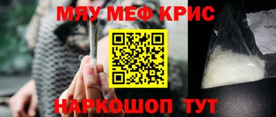 шишки Новокубанск