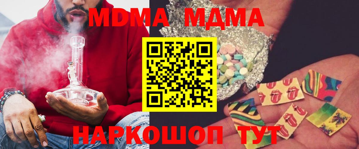 ГАШ Россошь