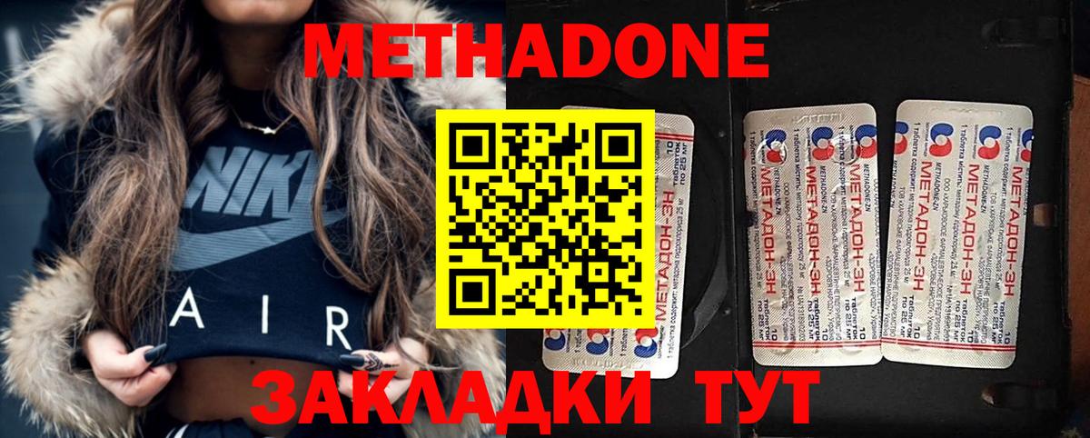 Конопля  ГАШИШ  Россошь  А ПВП СОЛЬ   МЕТ  Меф МЯУ МЯУ кристаллы  Вход с VPN 