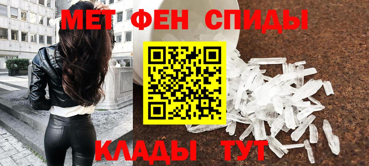 Первитин витя Россошь