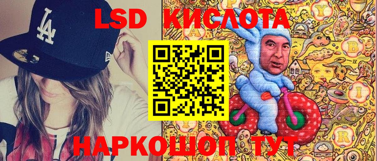 Марки N-bome 1,5мг Россошь