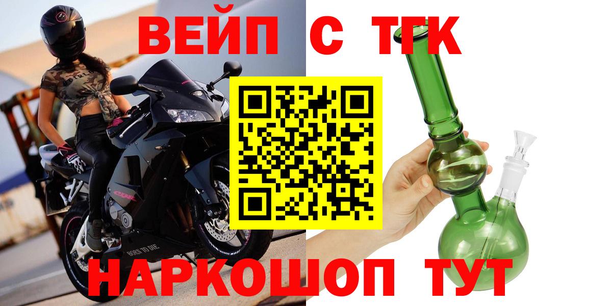 ТГК концентрат  blacksprut ONION  Россошь  Вход с VPN 